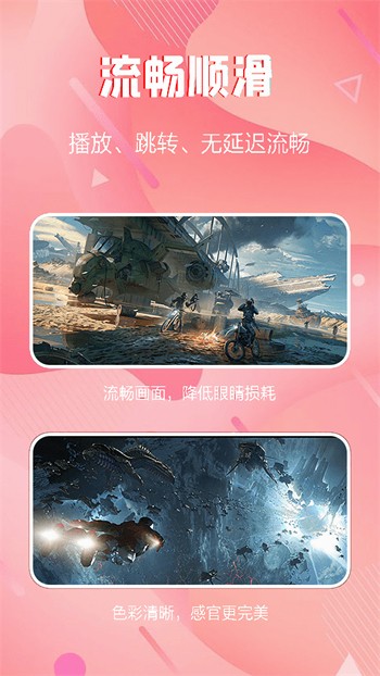 芭比视频app无限观看入口最新版下载