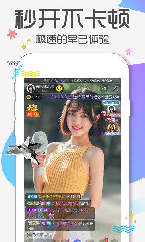 爱视影视2024最新版