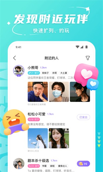 小黄鸭app软件安卓版下载