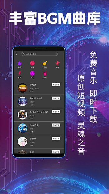方块人的简单生活破解无广告版下载截图12-8