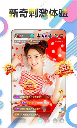 香蕉影视apk下载入口app下载