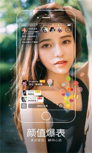春雨直播苹果版下载
