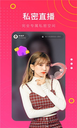 开车视频无限看版下载
