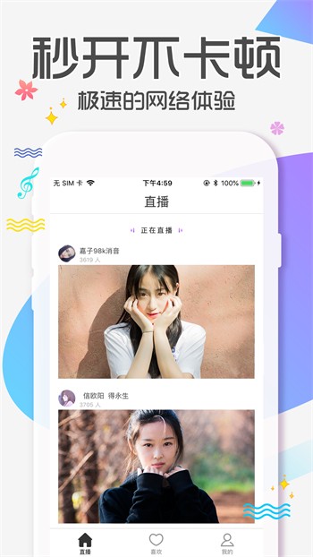 榴莲草莓向日葵黄瓜丝瓜下载
