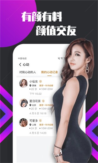 榴莲草莓向日葵黄瓜丝瓜下载