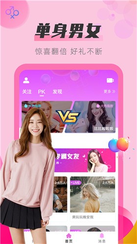 火箭小队-2
