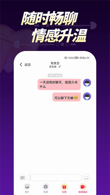 秋葵视频最新下载安卓版