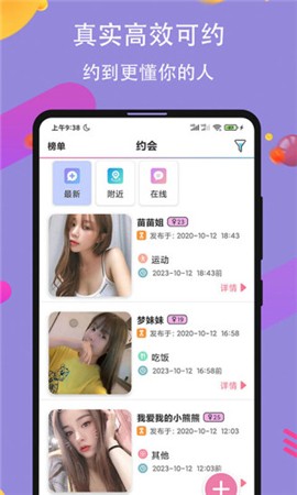 水星直播app旧版下载