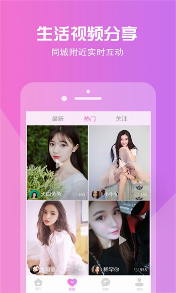 自由岛app最新版下载
