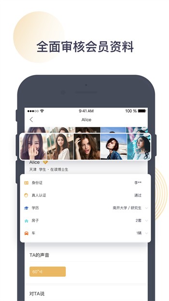 夜月app直播yy66tv