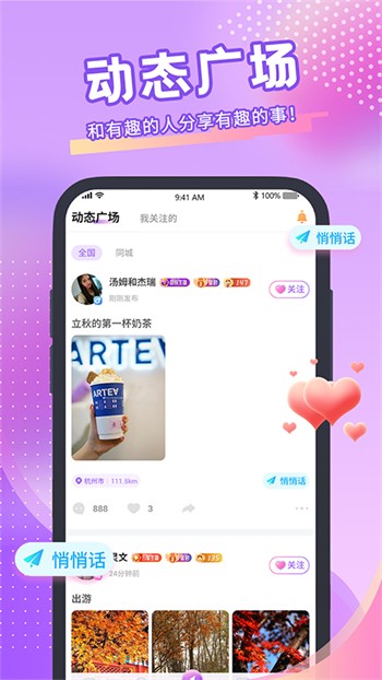 黄金软件app下载3.0.3下载链接安装