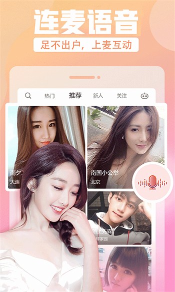 蜜桃视频在线观看免费网址入口免费版下载