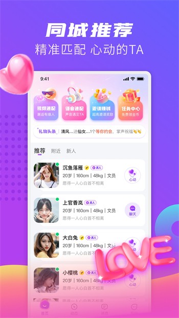 成全视频在线观看HD下载