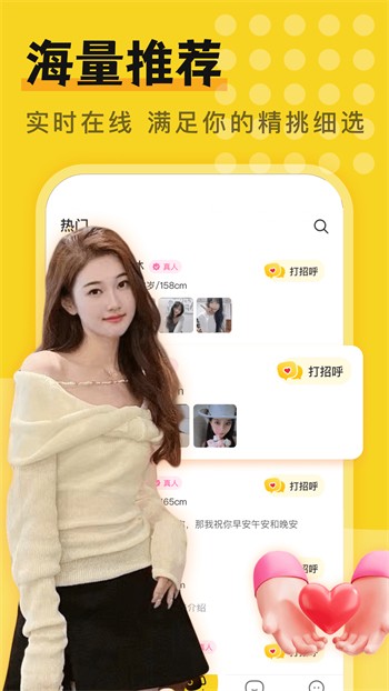 粉色视频app下载无限看ios