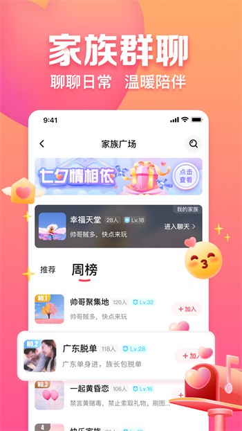 芭比视频app无限观看入口最新版下载