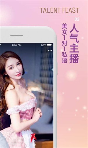果冻传媒天美传媒精东影业在线免费版下载