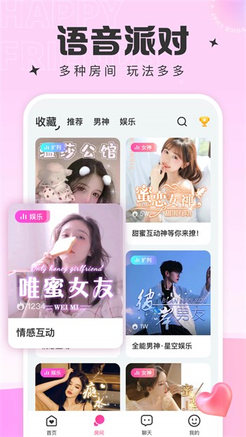 皇后直播hhzb最新版下载