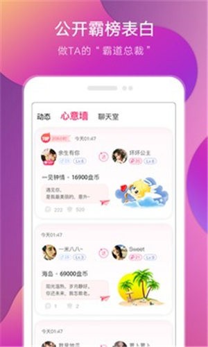 野花影视免费直播在线观看