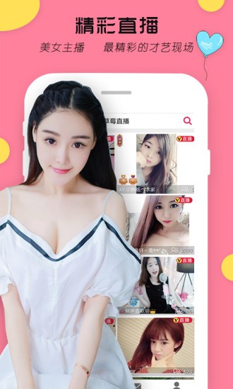 奔跑吧寓言游戏图2-2