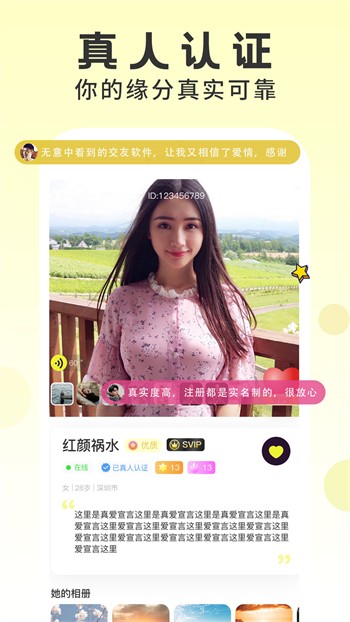 无敌神马琪琪观看影院在线安卓版下载