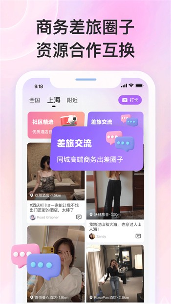 哆啦a梦世界doraemonx0.6汉化版截图3-3