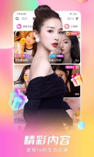 中文精品一卡2卡3卡4卡最新版下载