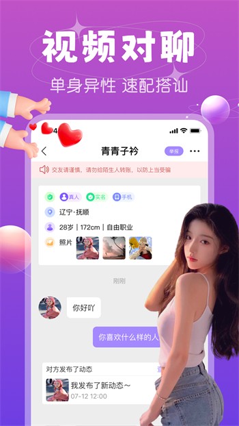 成全视频在线观看HD下载