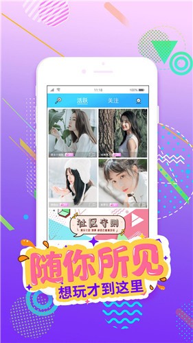 花蝶直播安卓版下载