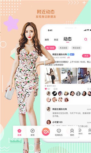 桃子视频在线观看免费优享版下载