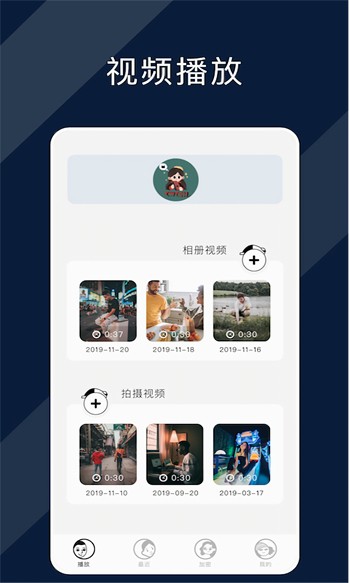 榴莲视频樱桃视频秋葵视频手机版下载