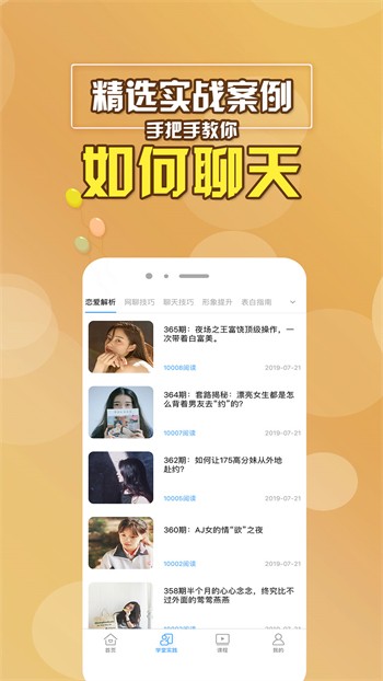 草莓茄子视频app深绿巨人免费安卓版下载
