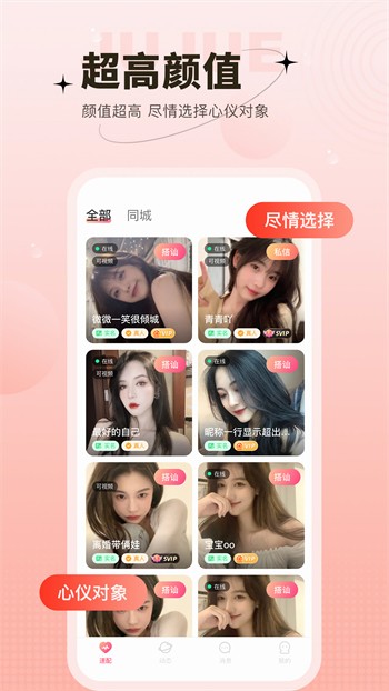 菠萝菠萝蜜免费视频高清观看最新版下载