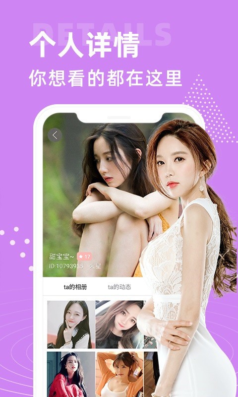 红颜直播app最新版下载