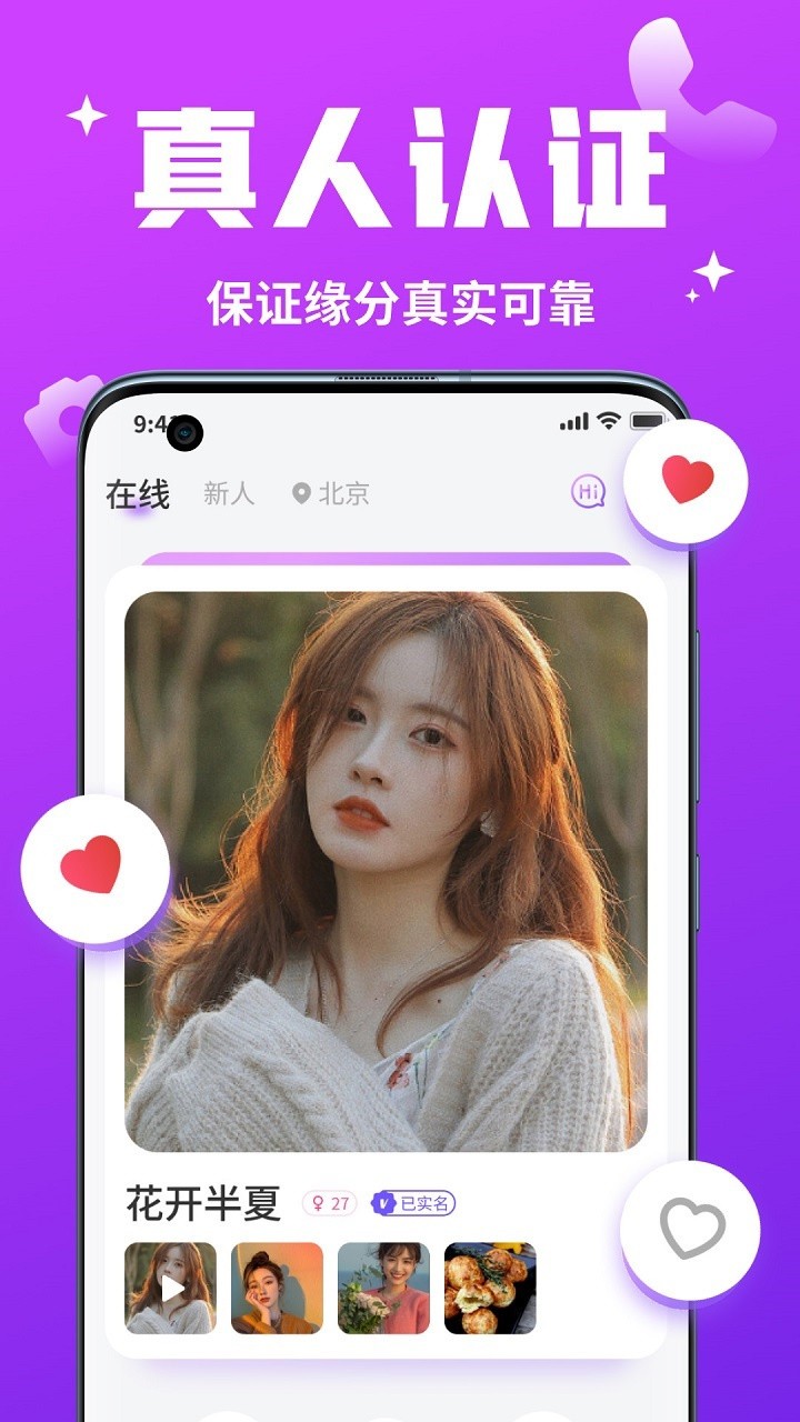 浪漫樱花动漫在线观看官网最新版