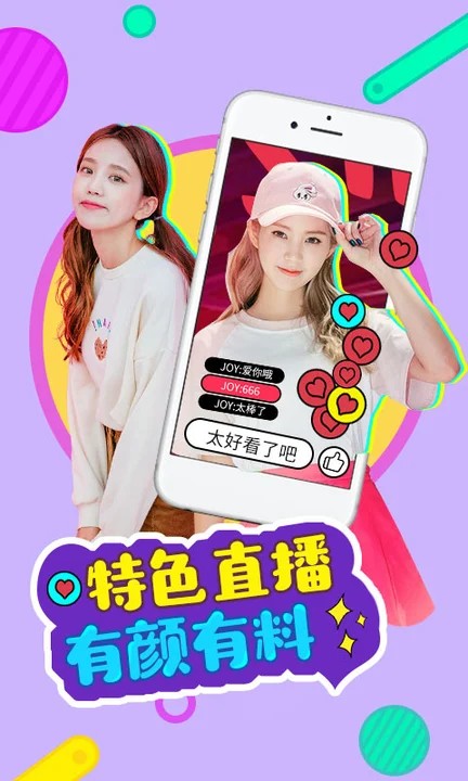 老a视频app下载入口本