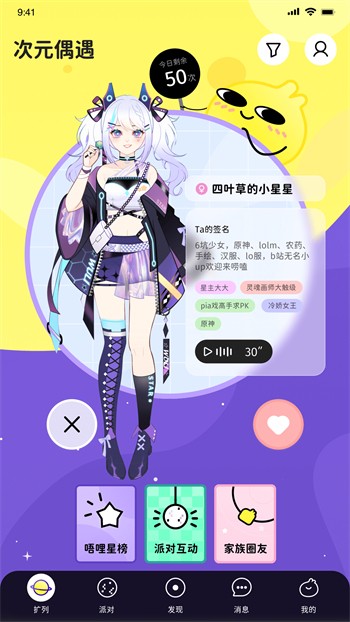 六夜视频手机版下载地址