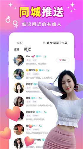 口袋少女-1