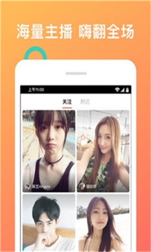 青柠视频直播下载