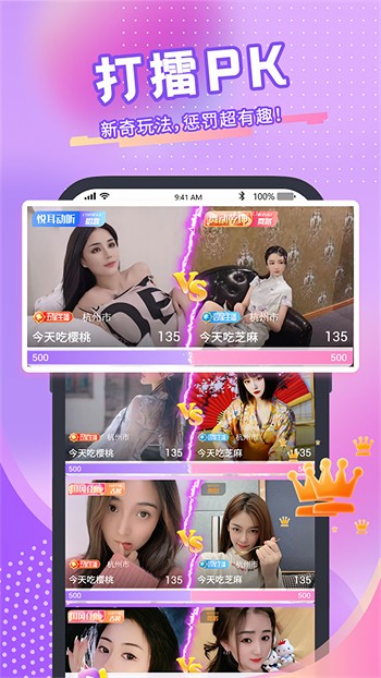 豆奶视频高清在线软件下载安装
