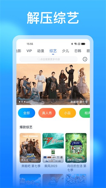 炸弹格斗-3