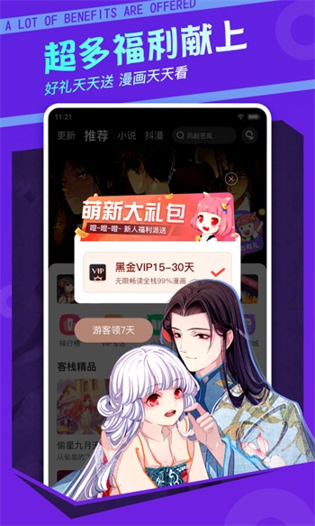 番茄todo社区在线观看免费版下载