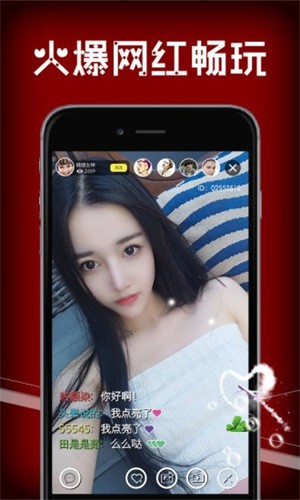 水星直播app旧版下载