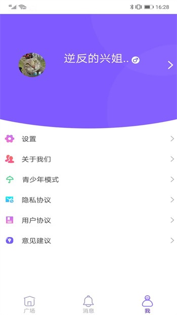 大象成品网站1688入口官网最新版下载