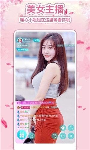 模拟山羊3官方手机版-3