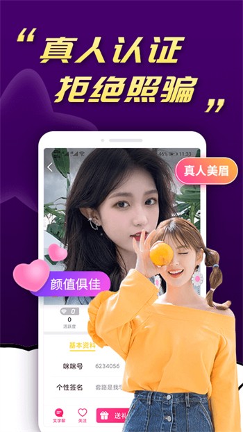 黄金网站APP免费大全无限制版下载
