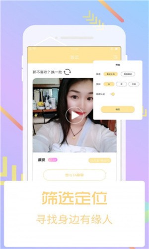 宅男视频安装包下载入口
