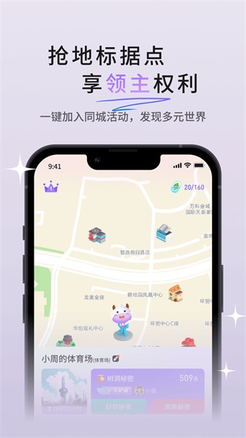 哆啦a梦世界doraemonx0.6汉化版截图2-2