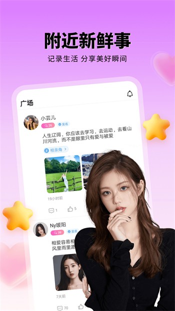 菲黛尔小迷宫游戏图1-1