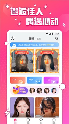黄瓜视频apk下载安装下载