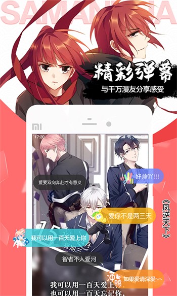 草莓视频ios在线无限看网站